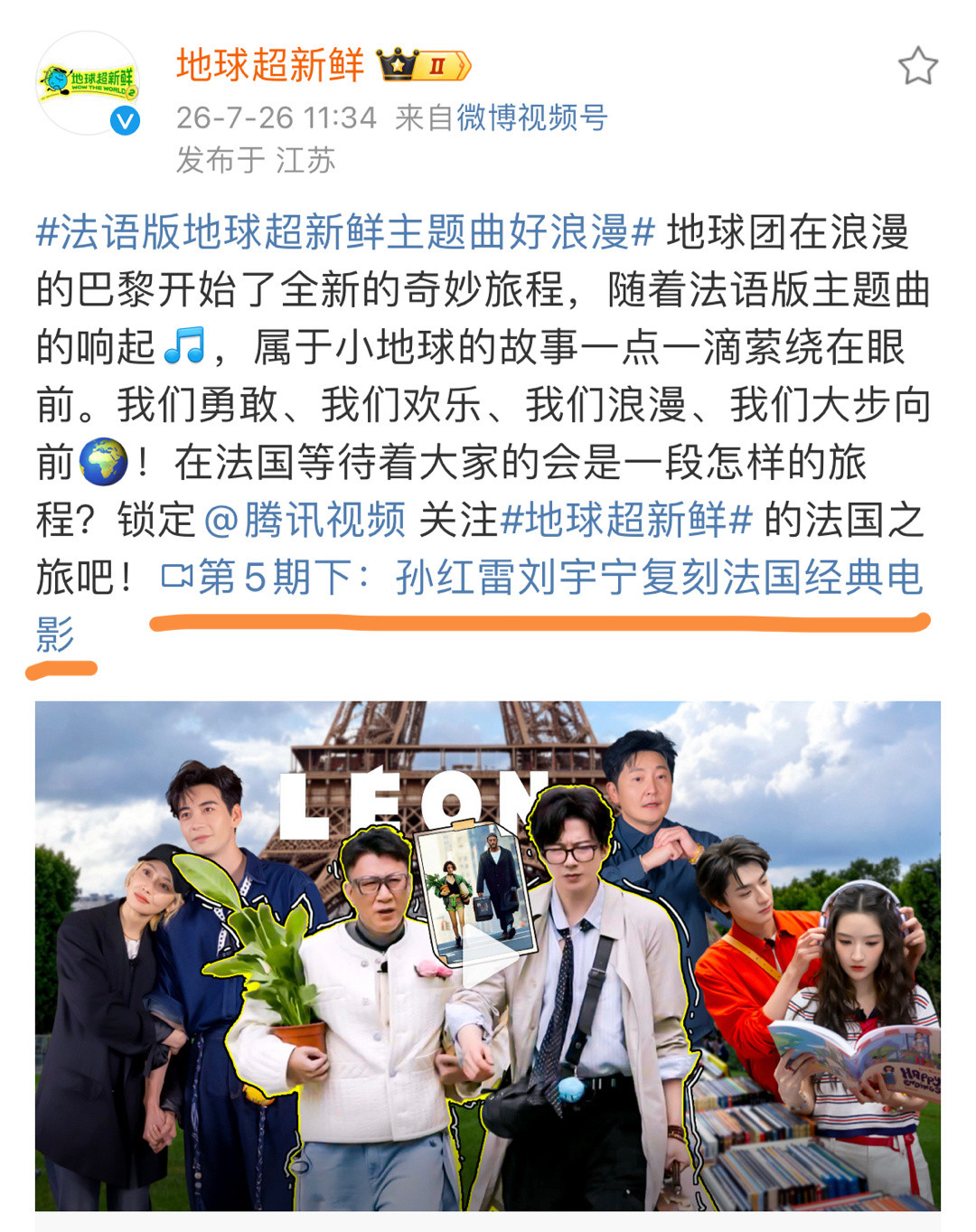 这个封面这个标题，🐧你真的好爱吧，刘宇宁值得所有偏爱！
