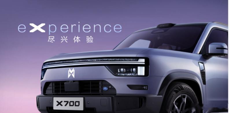 猛士X700官图发布东风现在是全面和华为合作了。搭载插电混动系统，采用800V