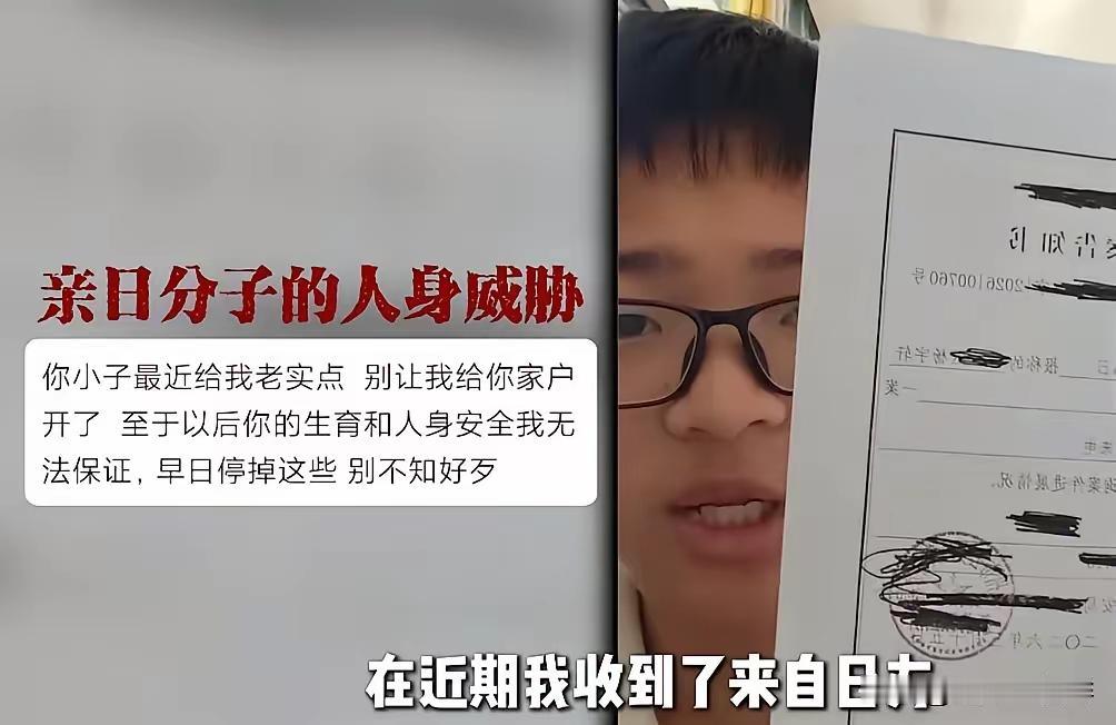 别逼我上门给你全家销户胆子太大了，江苏14岁初中生徐凯睿曝光731部队罪证，竟