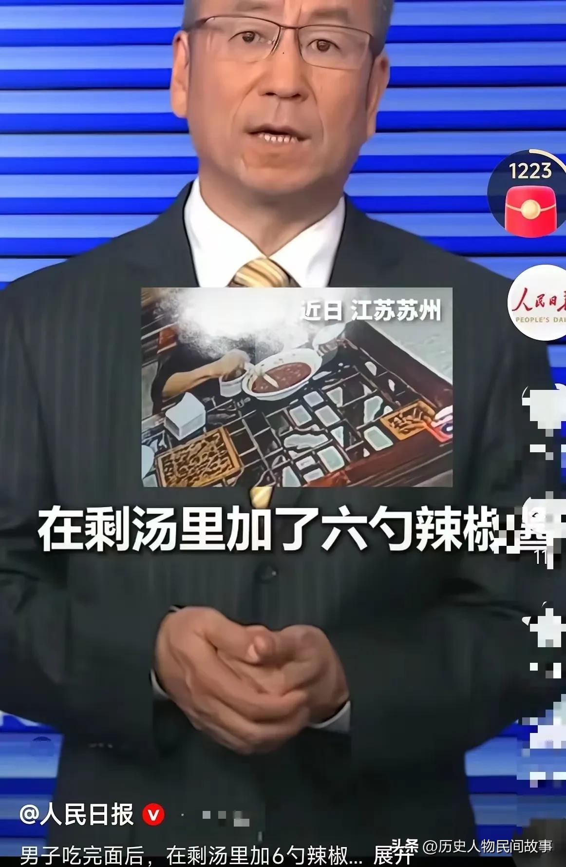 后续完整经过小伙吃完一整碗面，出门没走几步，直接打12345政务热线投诉面