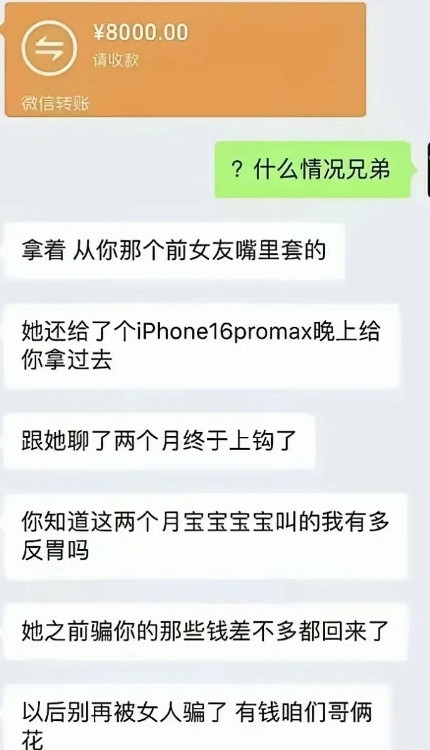 这兄弟真的能处，我喜欢