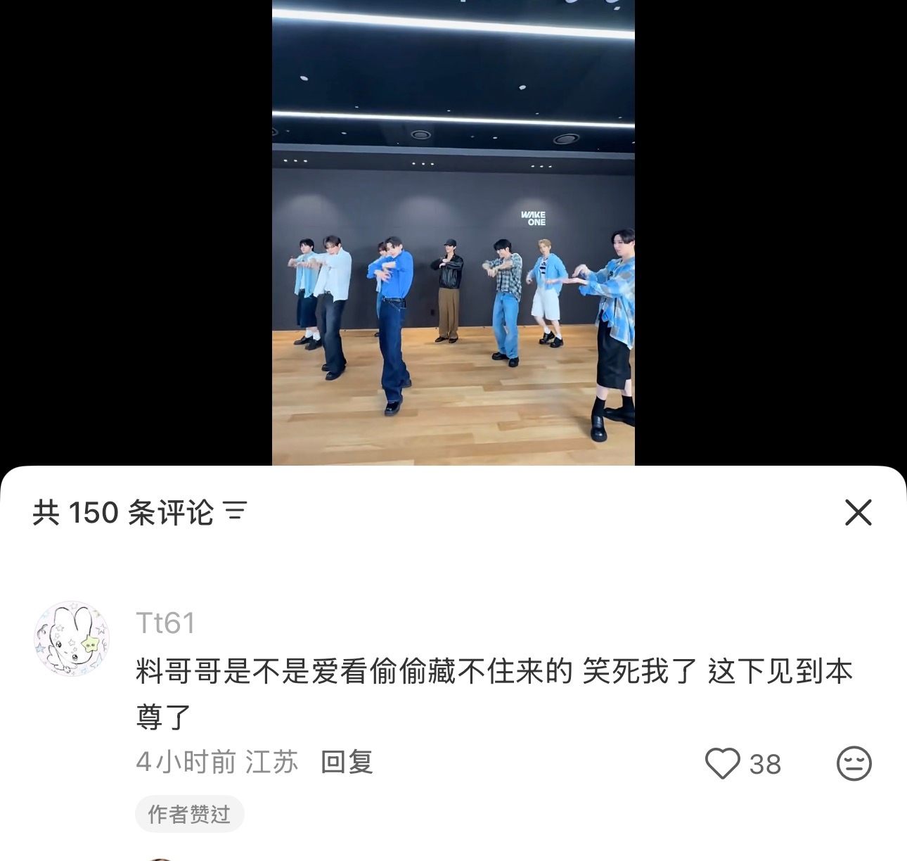 笑死我了​​​