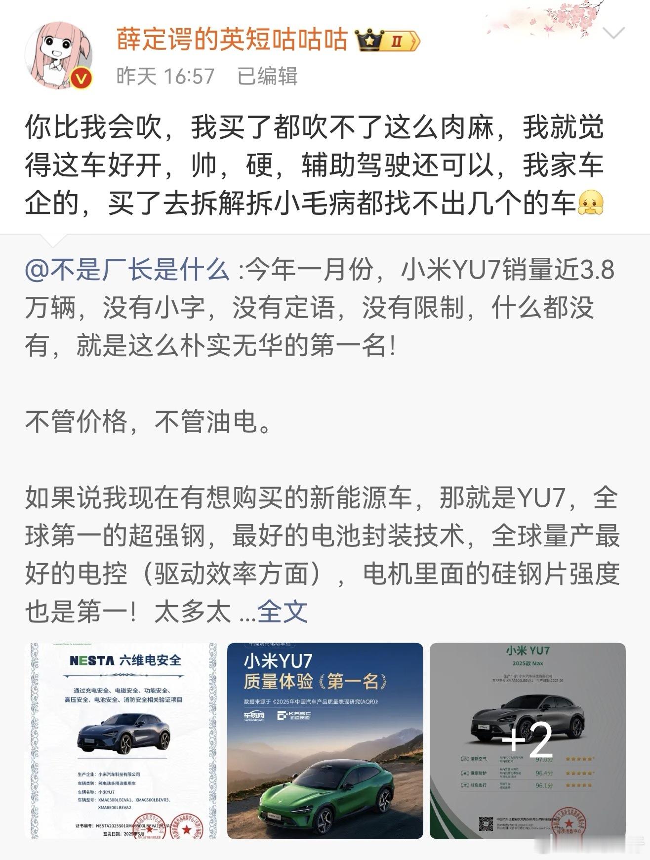 答谢宴有他俩吗？