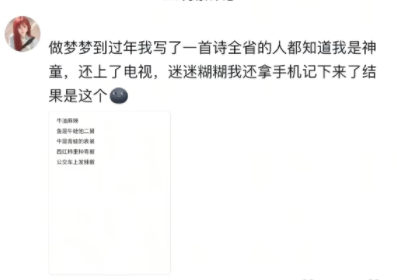 哈哈，笑死我了