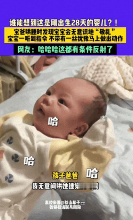 彻底解释不清了！11月10日，贵州一名宝爸哄着刚出生28天的婴儿睡觉，宝爸无意间