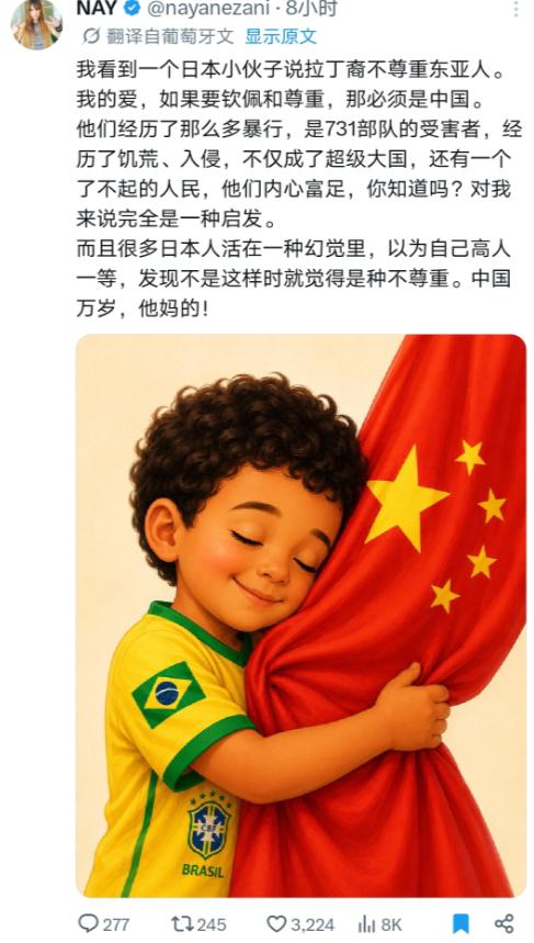 还没开赛，日本和巴西网友已经在外网大规模对线！巴西网友集体站队中国，几句话戳破日