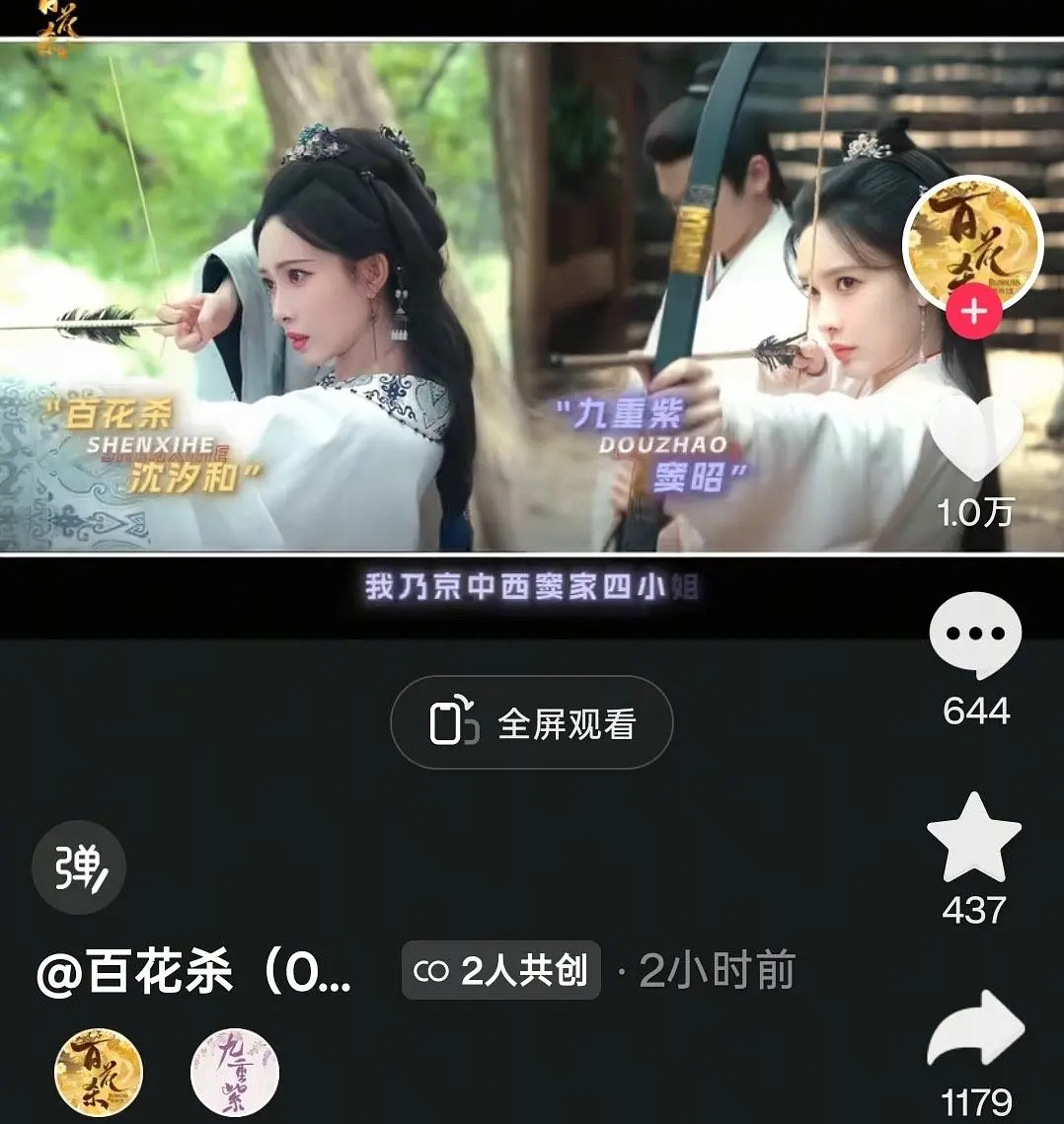 孟子义现在演都不演了，一点都没大女主的感觉