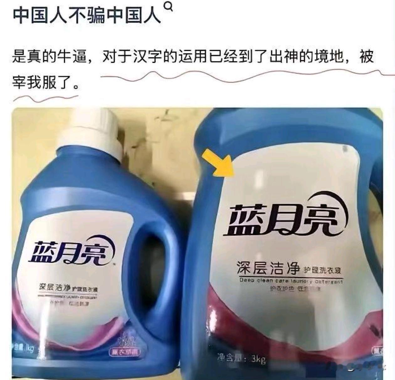 这有什么区别吗？你们能看出来吗