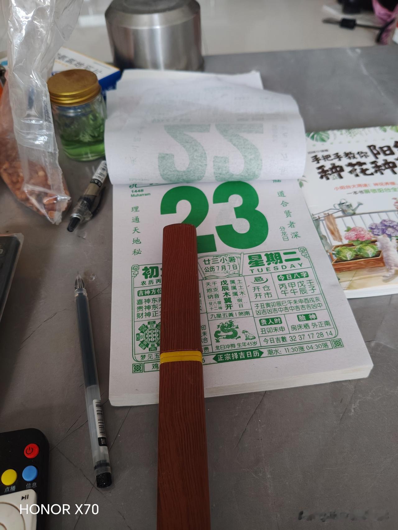 今天发退休金了，是两个月的，将近八千块。跟在学校退休的同学相比，我两个月的退休金