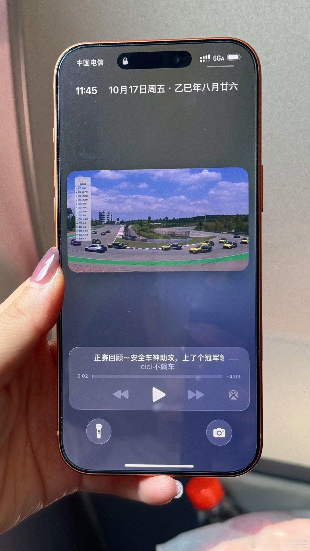 iPhone17promax这系统用下来槽点太多了……最难忍受的是,小某书看