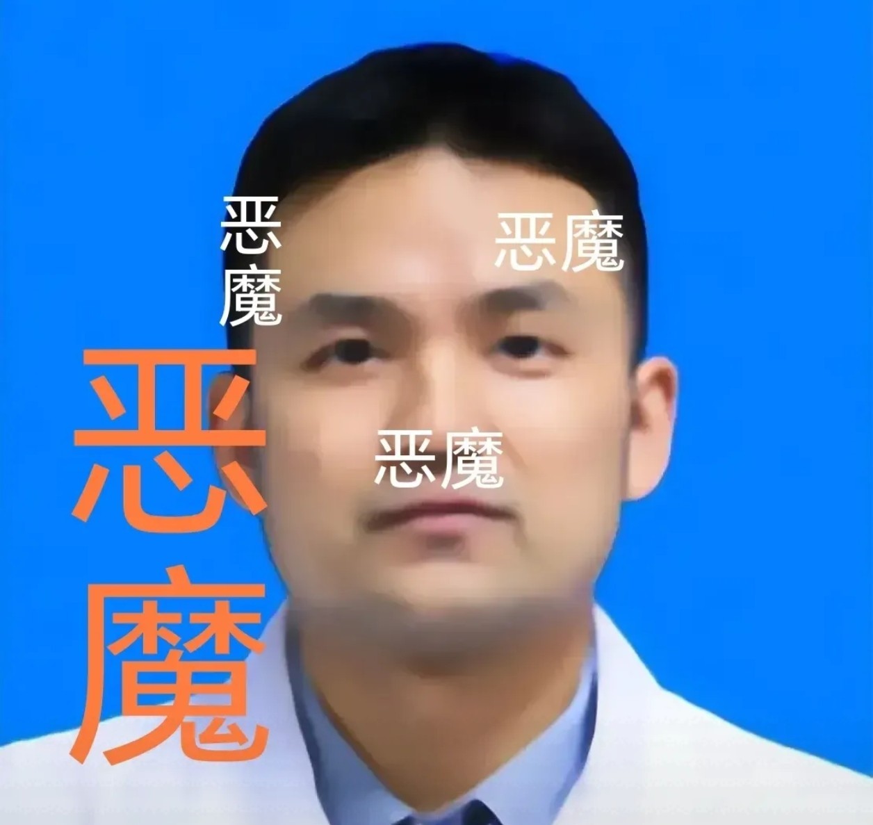 刘翔峰的过度医疗行为，患者痛苦不堪，难道医院就不能制止吗？刘翔峰，湘雅二医