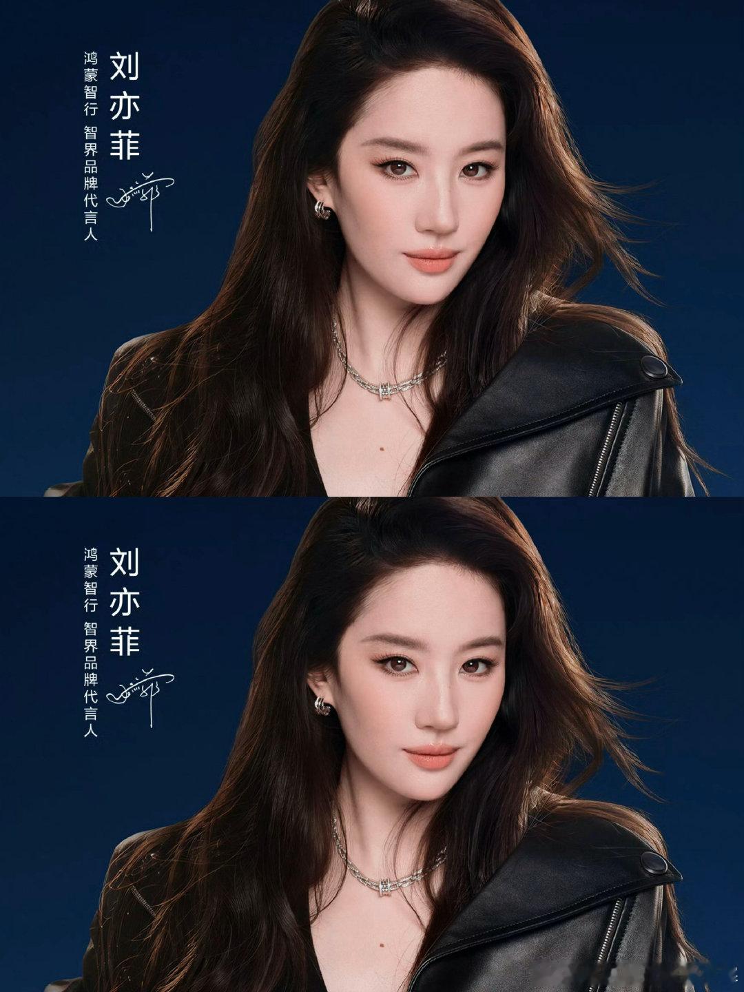 #刘亦菲汽车发布会#🆘好喜欢品牌霸霸拍的刘亦菲!!!皮衣烟熏妆也太钓我了!!!#刘亦菲#​