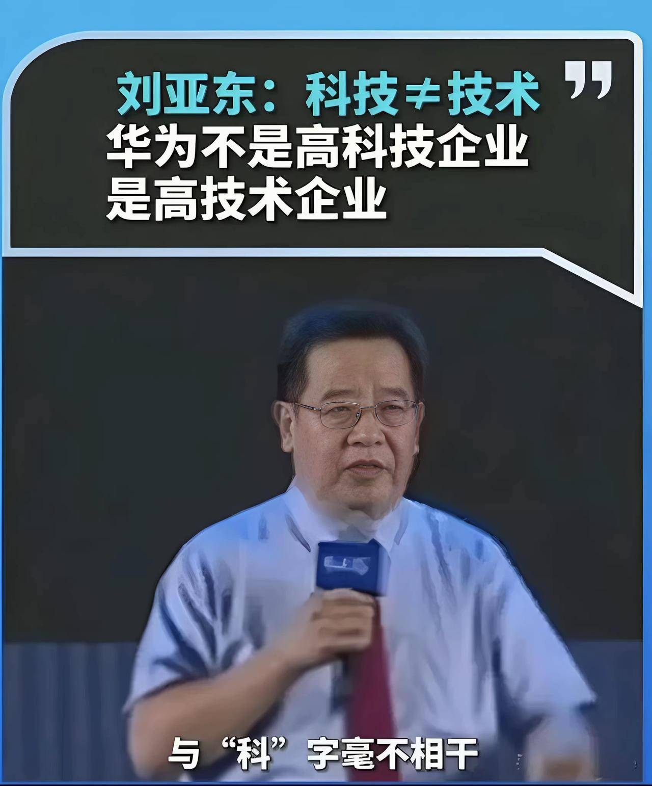 华为发布韬定律，网上欢呼祝贺、分析研讨的主声浪之下，质疑贬损的诽言谤语也在潜滋暗