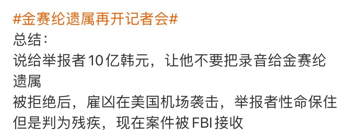 金秀贤入戏太深。。花了十几年都没从北方间谍醒过来​​​