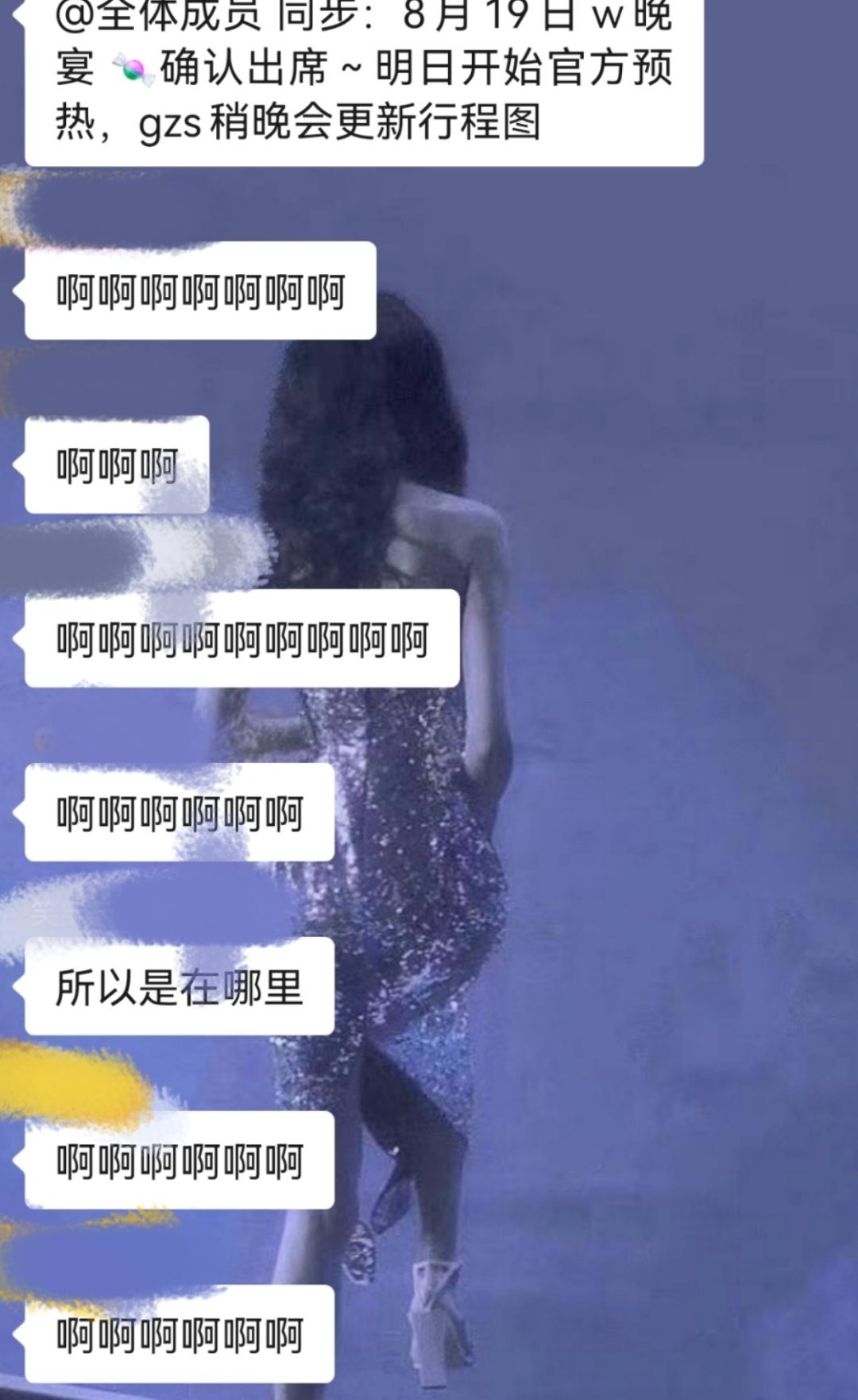 知道唐嫣要参加活动的我眼泪掉下来[哭哭]​​​