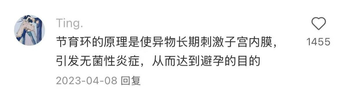细思极恐！好炸裂的女性冷知识！​​​