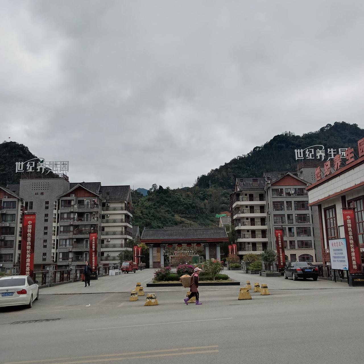 康养社区的样貌您喜欢吗？广西巴马坡月街有一座著名的康养社区世纪养生园（见图片