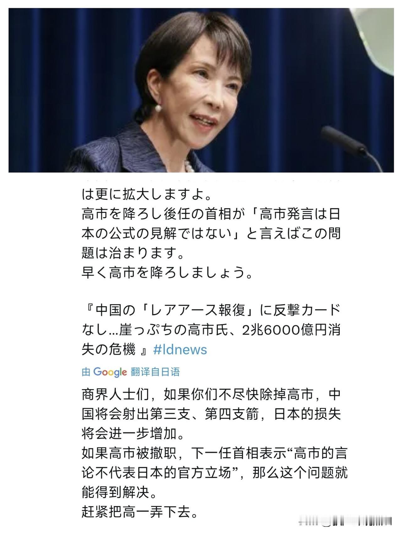 原本我以为日本人都是一丘之貉，直到看到这博主的言论，我才明白日本人也怕中国。