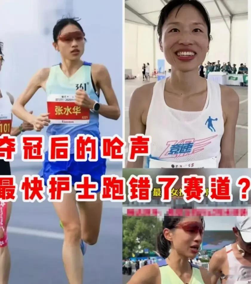 讲真，张水华的运气好到没话说，有这样的领导，她应该偷着乐，单位给的处分里，