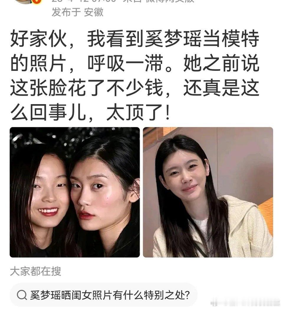 我倒不觉得是审美标准不同，欧洲模特一个比一个貌美，就亚洲的，偏往难看的选，但凡皮
