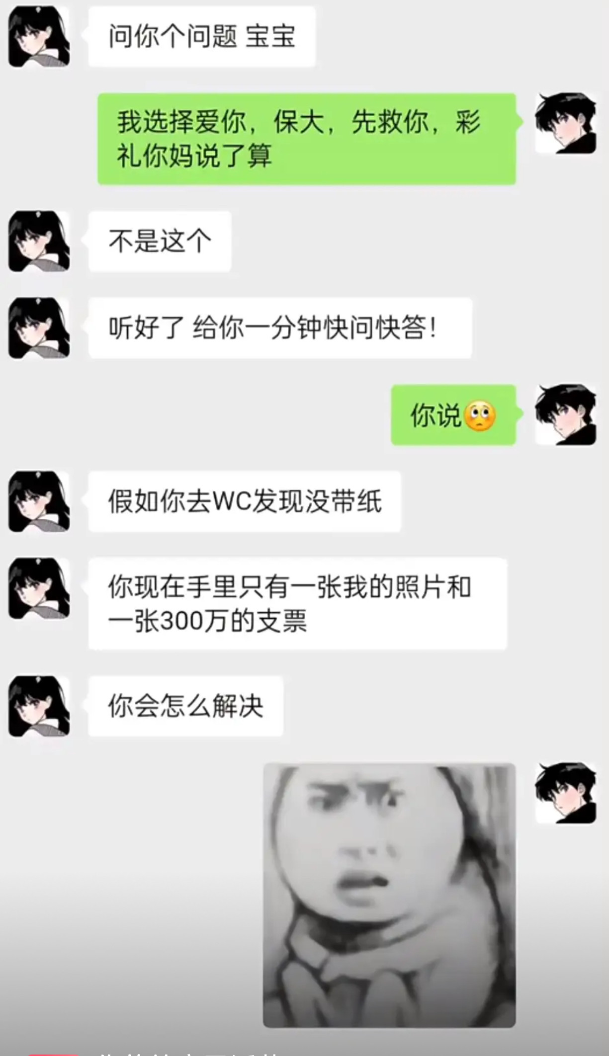 你的笑容已泛黄​​​