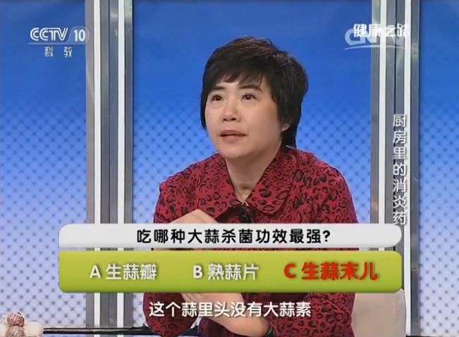 厨房里的调味品竟是最好的天然药! 预防流感、控糖、血管清扫剂!