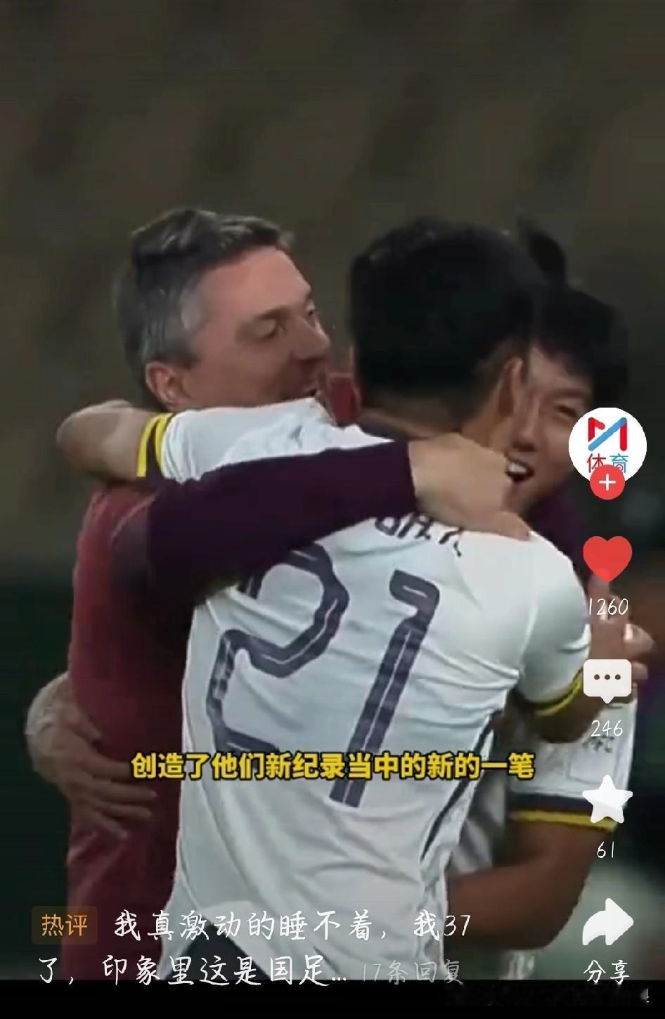 越南门将赛后说“没想到中国队踢这么好”，这话我听着都替他脸红。赛前不是挺狂的吗