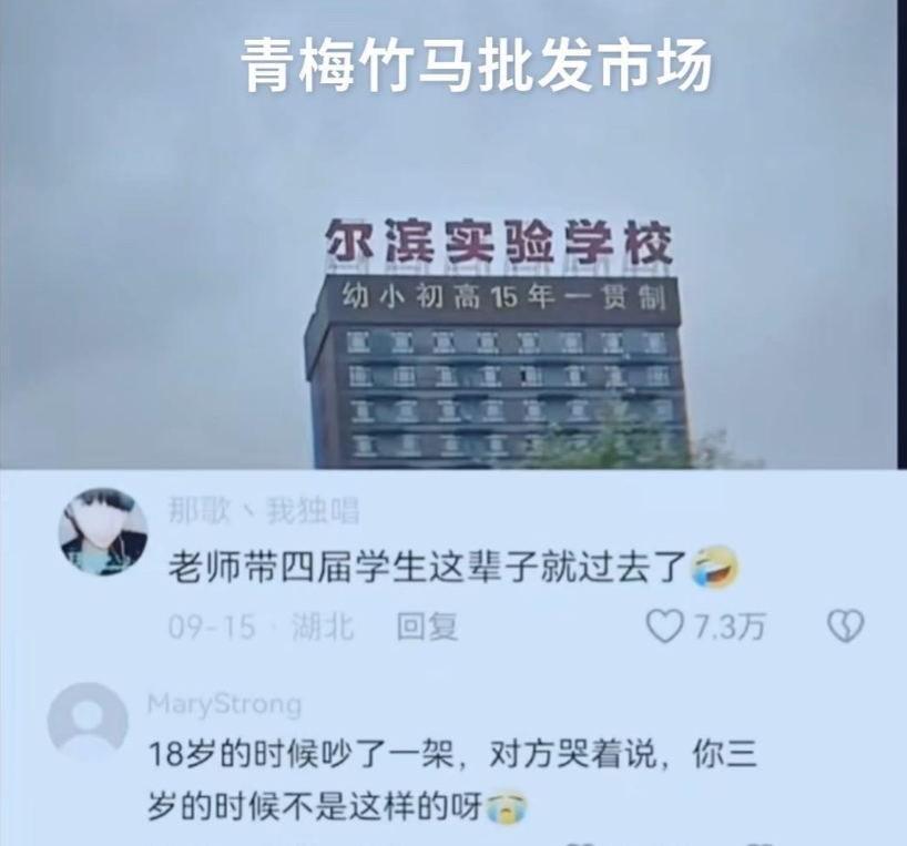这和判了十五年有什么区别？