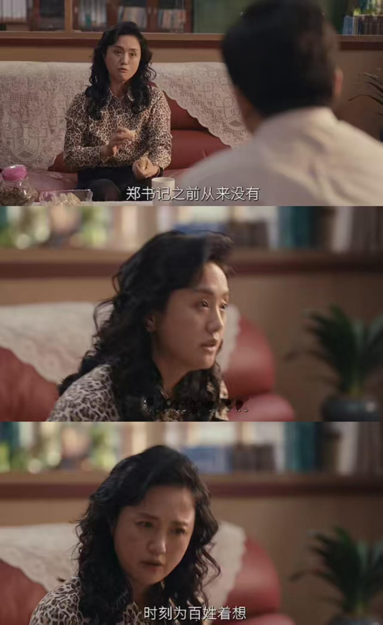 小城大事26集好燃李秋萍在这一集的角色弧光无比耀眼。她不再是单纯的执行者或辅助