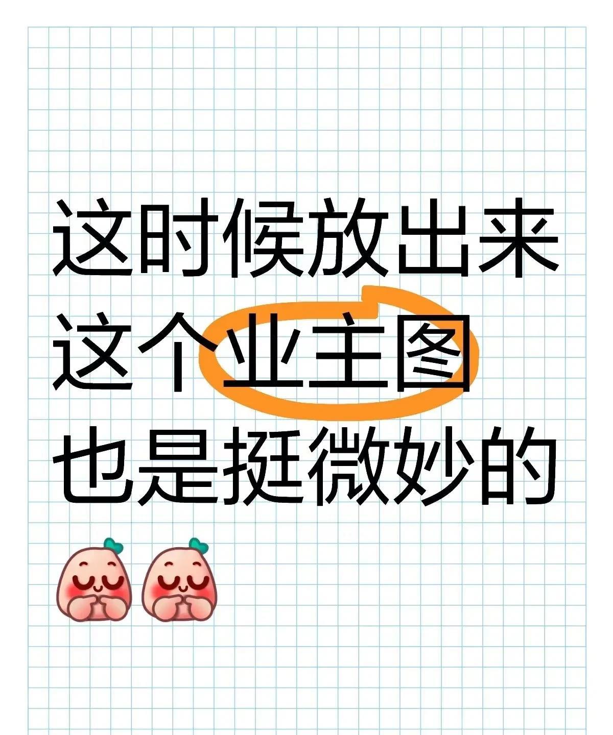 事已至此，我现在不是磕cp,我现在tmd很坚定站已婚会不会是去年直播后