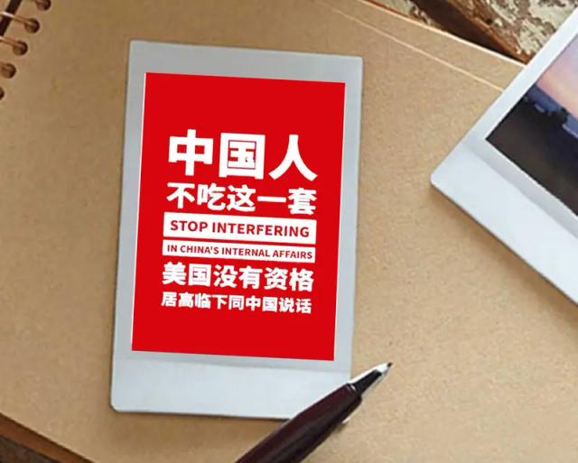 特朗普对华强硬政策遭冷遇，美国选民不买账澳大利亚东亚论坛网站1月11日发布的