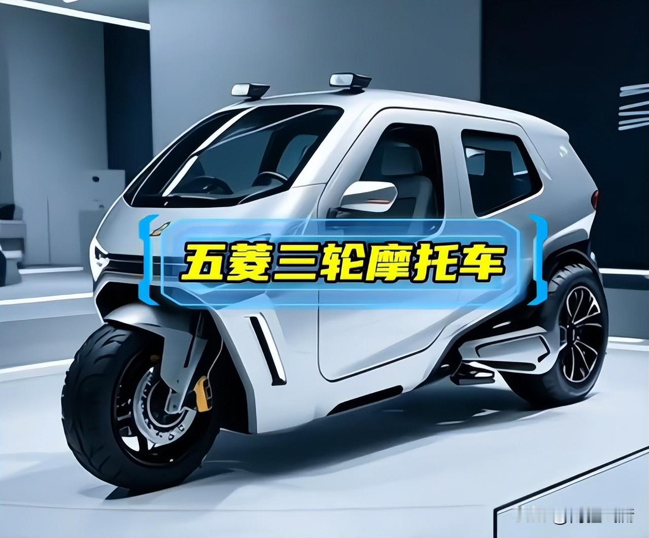 二/三轮代步车卷疯了！特斯拉五菱都来抢饭碗，老百姓选车更纠结了现在不光小汽