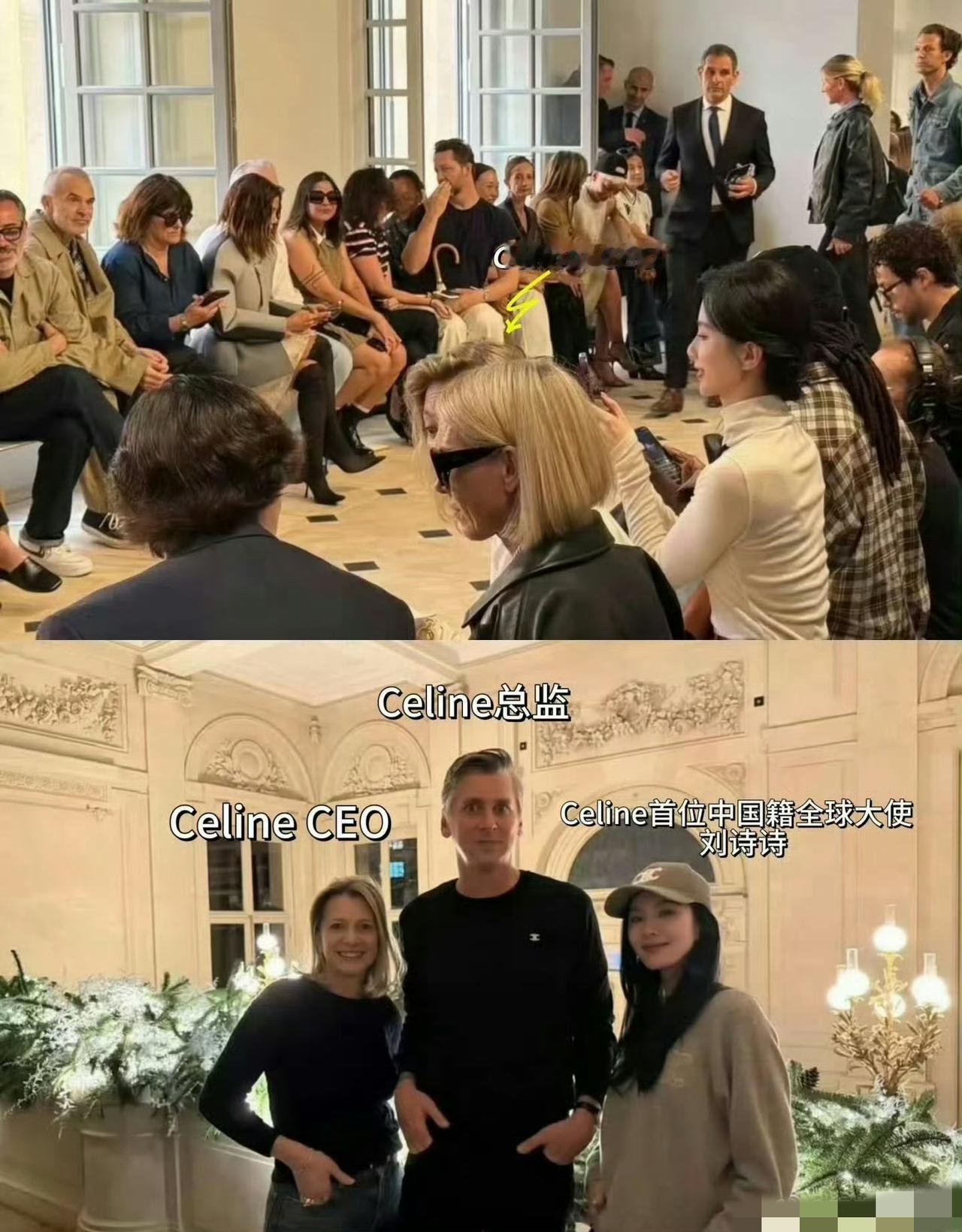 85花米兰看秀座位待遇🈶唐嫣坐在品牌ceo和夫人的中间，待遇最高刘诗诗坐在