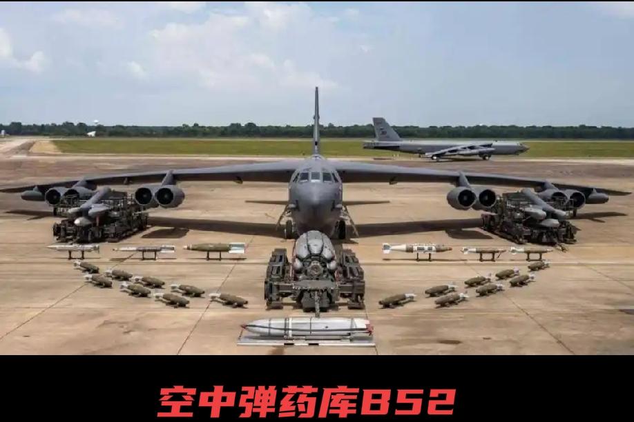 百年战机B52B-52“同温层堡垒”远程战略轰炸机是全球少见的
