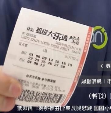 晒票网红7722元的13+3复式只中1+0，奖金又是丝毫没希望，成本再次石沉大海