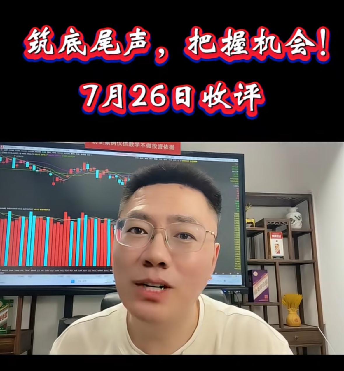 这周行情反复震荡磨底，很多人都觉得做得憋屈、很难受。但恰恰是现在这个阶段，我反而