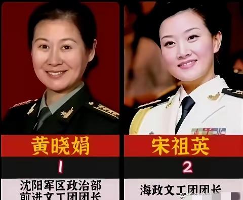一身戎装，一腔热血！回看老一辈军队文工团团长们的老照片，满是感慨。他们既是