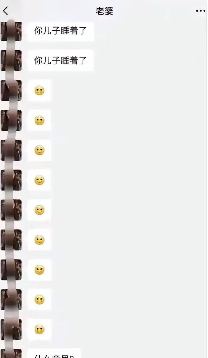兄弟们，怎么办？