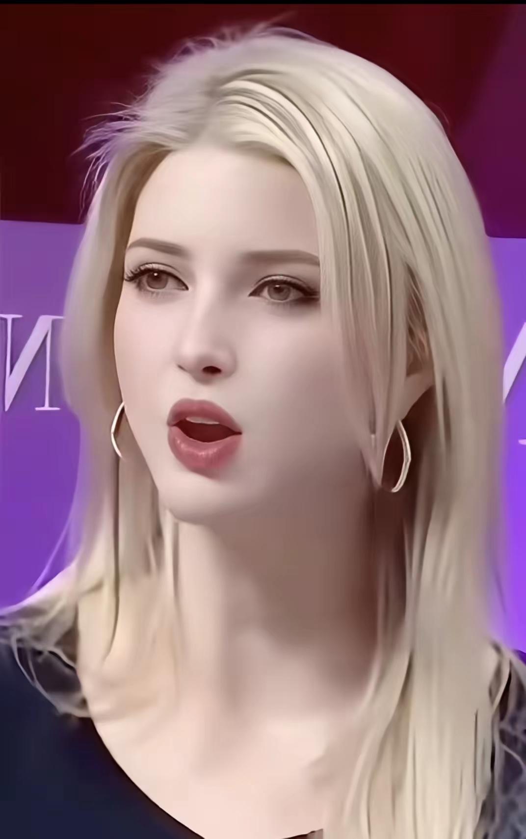 地球上第一美女不管她爹特朗普很不靠谱，但是他的女儿我不得不承认确实