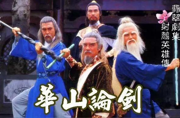 金庸才是顶级预言家！《射雕》五绝，居然就是2当今的世界格局真的越想越佩服金