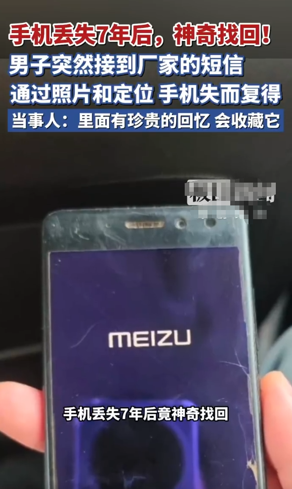 2019年3月，合肥张先生在肥东县小吃店丢失价值3000余元的华为手机，报警后未