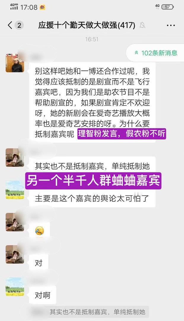 虞书欣种地吧嗯嗯宝子你继续