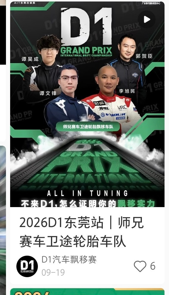 也蛮多熟人的​​​