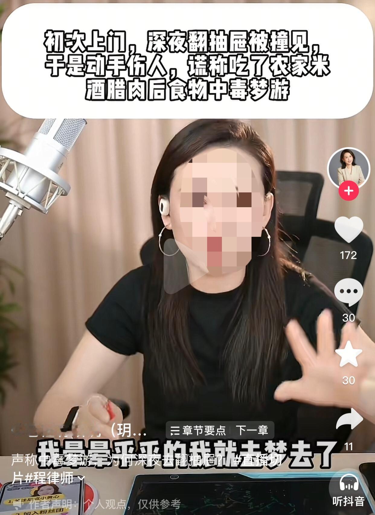 好清新脱俗的诡辩啊一女子说她和男友交往两年，第一次正式上门见家长时，男友家把8