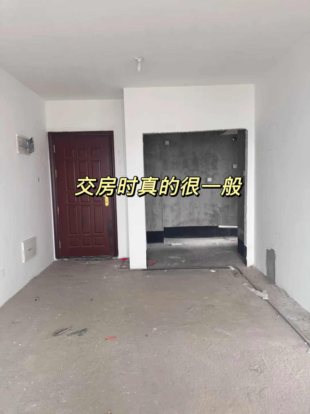图一到图二，从未如此直观感受装修的重要性