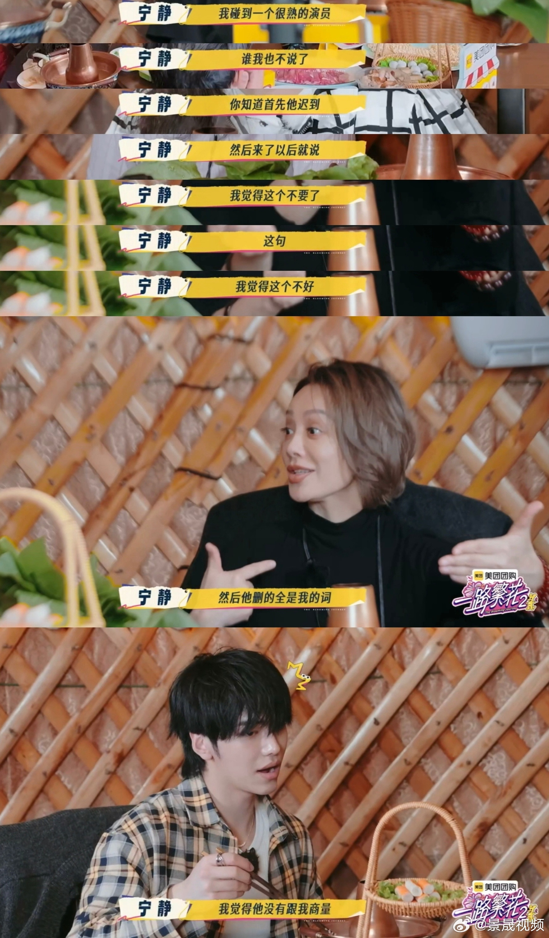 一桌子影后的火锅局有多敢说如果你要问我一桌子影后的火锅局有多敢说，那肯定就是看