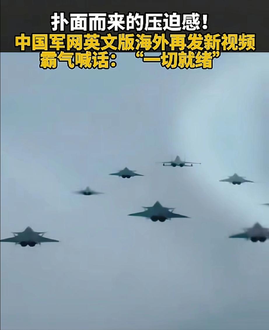 特朗普给日本递“毒药”解放军四大战区罕见集体表态！美日凑一起搞小动作，背后到