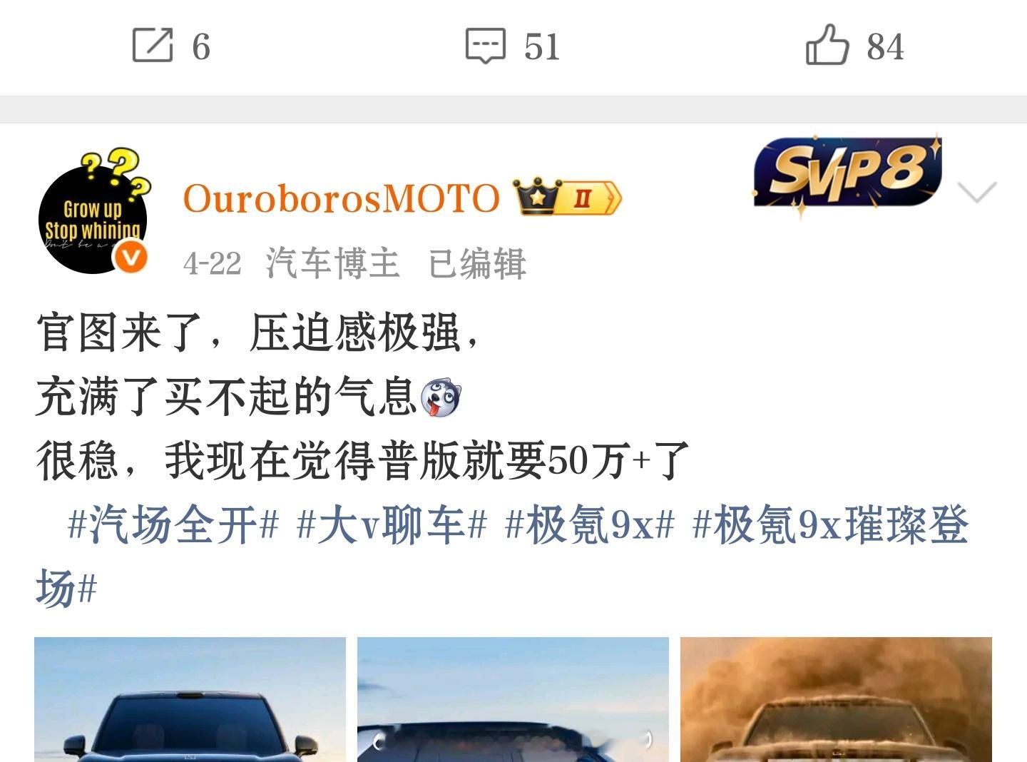 不好意思，猜高了，预售价48起[doge]​​​