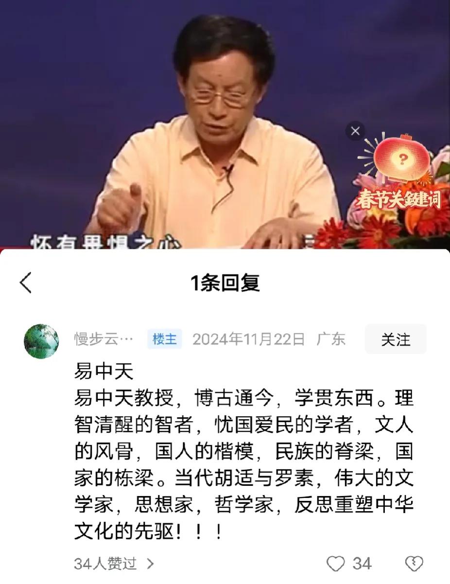 美国如何在中美博弈中彻底打败中国？就必须打中七寸，一击致命！那就是直接干掉“易