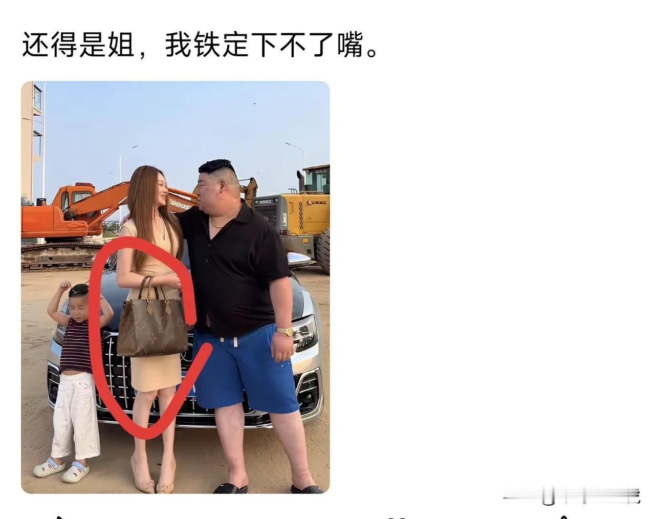 真的是搞不懂，这小姐姐不管是长相，还是身材都不错，为什么会选这么胖的的男人，到底